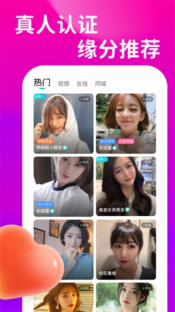 青苹果乐园手机版免费下载