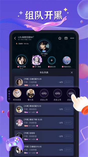 91直播永久免费版下载