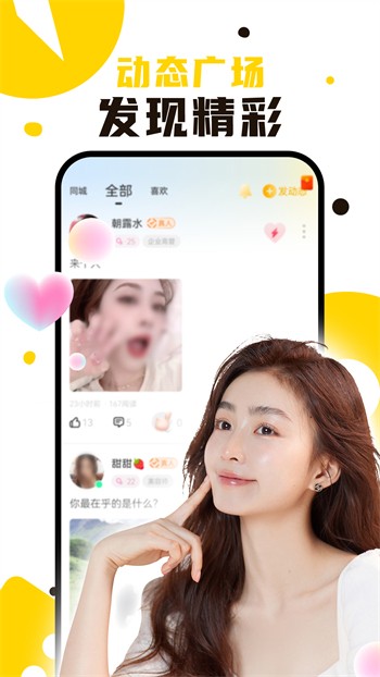 杏仁直播下载大全免费版下载