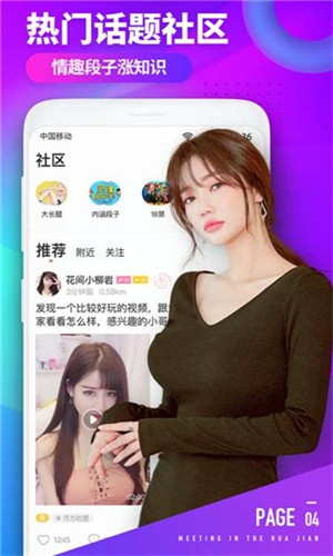 香蕉直播下载地址下载