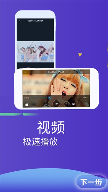 夸克视频海外版软件免费下载下载