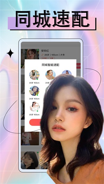 香蕉影视安装包免费下载下载