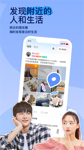 小蝌蚪视频安装包下载大全下载