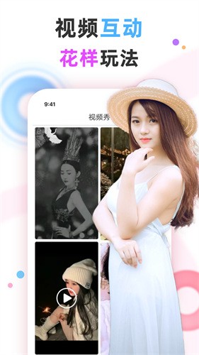 奶茶视频高清免费下载下载