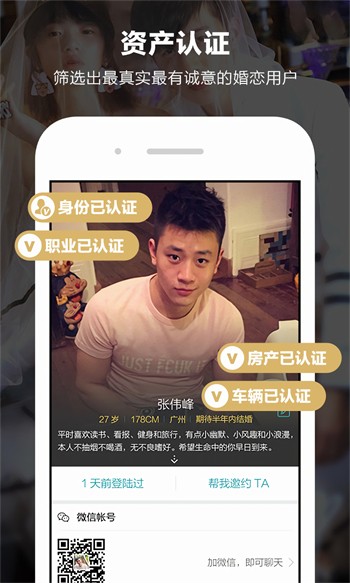 果冻传媒仙踪林视频在线观看贰佰ios版下载