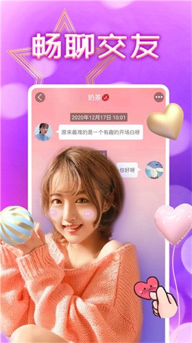牡丹直播安卓免费版app下载