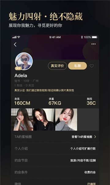 牡丹直播免费