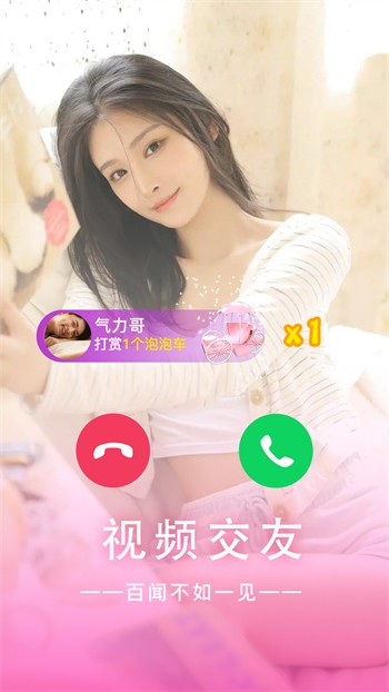 857视频手机版