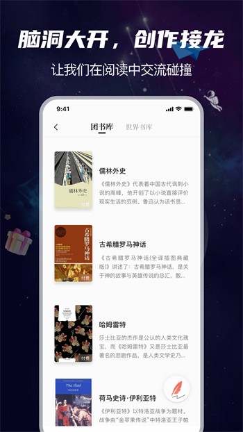 香蕉爱视频轻量版免费下载免费版下载