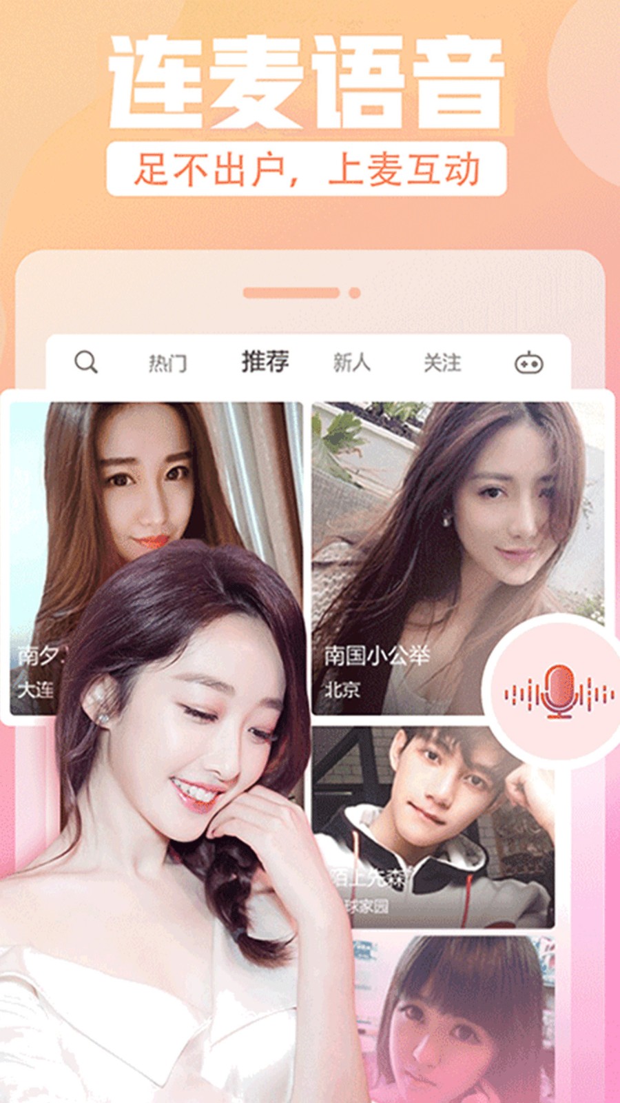 GOGOGO手机高清完整版app下载大全app合集