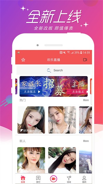 蝶恋花直播安卓版下载