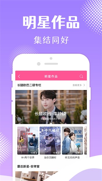 JK漫画app手机版
