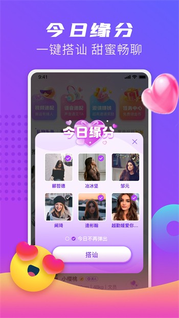 秋葵茄子丝瓜绿巨人在线观看版下载