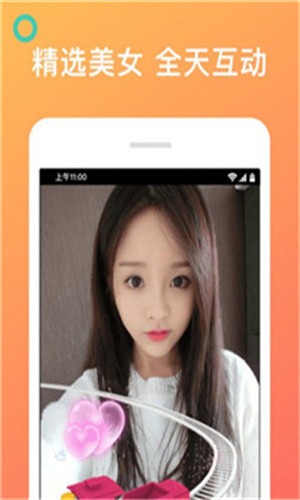 老王影院纯净版app下载