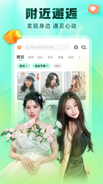 小猫直播下载视频下载