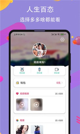 福建导航app网站入口下载ios下载