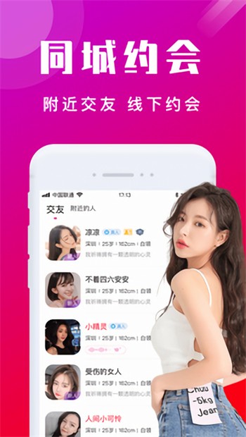 啦啦啦 中国 日本 免费观看下载