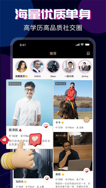 绿巨人茄子草莓香蕉丝瓜秋葵免费版下载