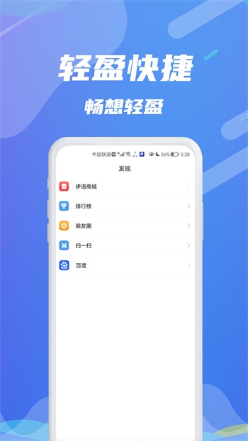 无忧传媒app免费进入口