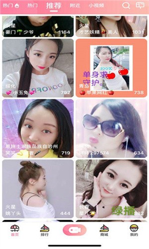蜜果影视TV