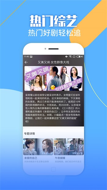 硬汉视频app推广