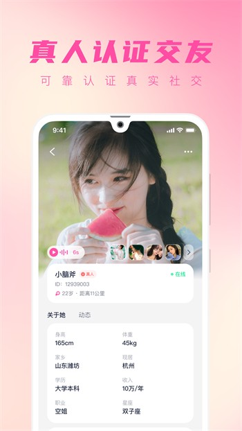 老牛影视播放器下载大全下载