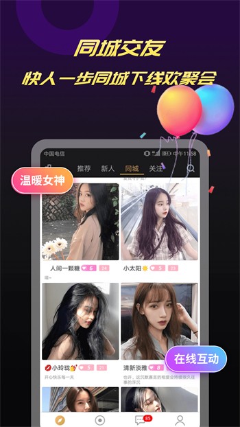 抖抈短视频appapk下载地址地址