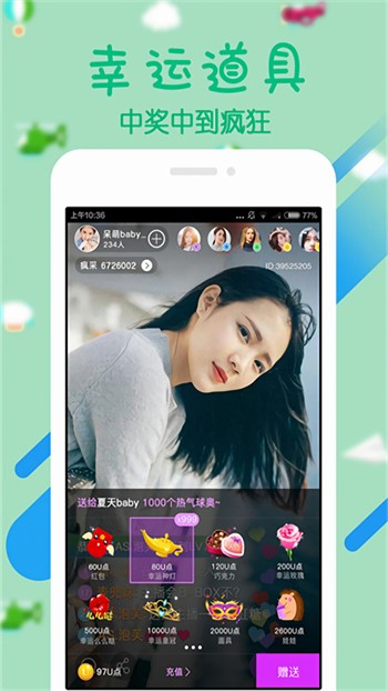 金桔直播间6222tv下载
