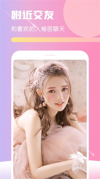 小蝌蚪绿裙秋葵视频免费下载旧版本
