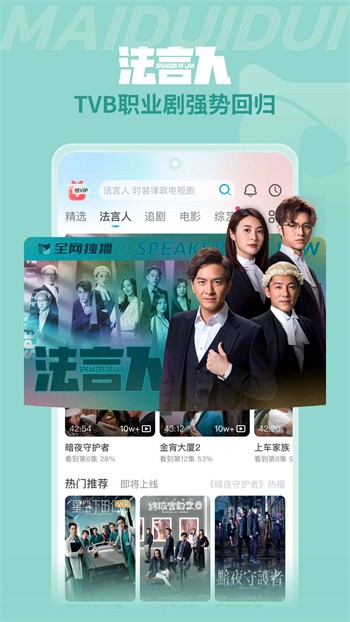丝瓜直播下载链接安装