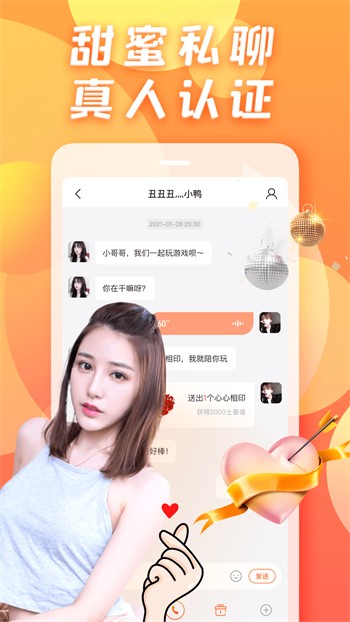 芭乐视视频下载页面下载安装2022最新版下载
