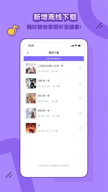 老a视频apk在线下载app下载