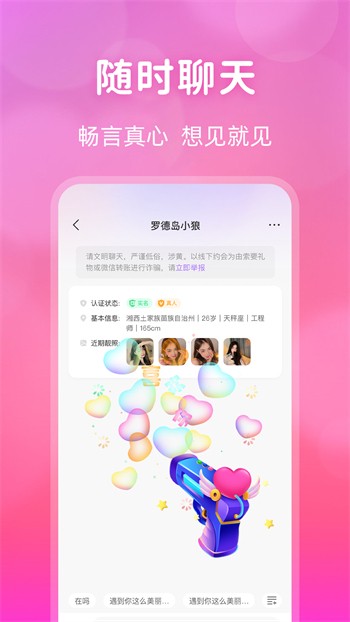 天堂岛www最新版资源网ios版下载