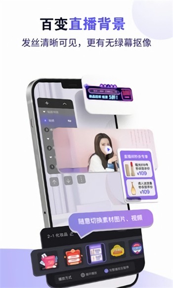 pilipili噼哩噼哩app安卓版下载