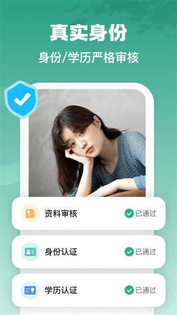 杏仁直播下载大全免费版下载