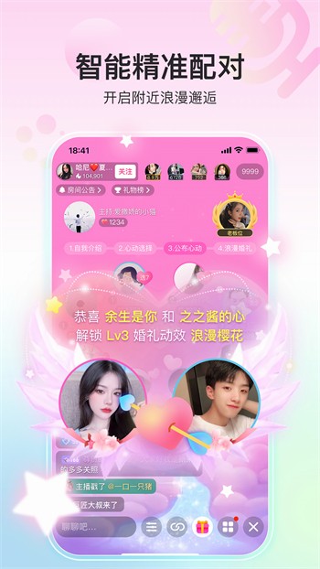 秋葵草莓丝瓜黄瓜榴莲色多多
