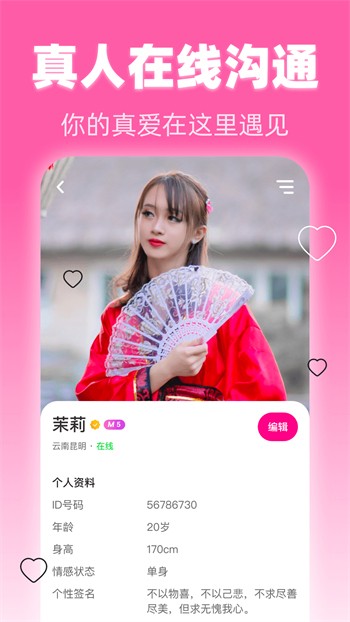 麻辣影视
