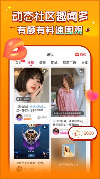 成品影视app免费版下载