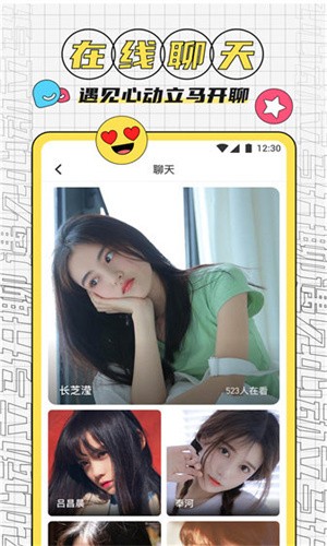 涩涩漫画app永久免费版最新版