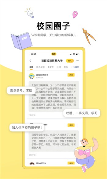 绿巨人聚合app入口最新版下载