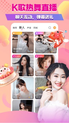 男生女生一起修修修安装包下载大全下载