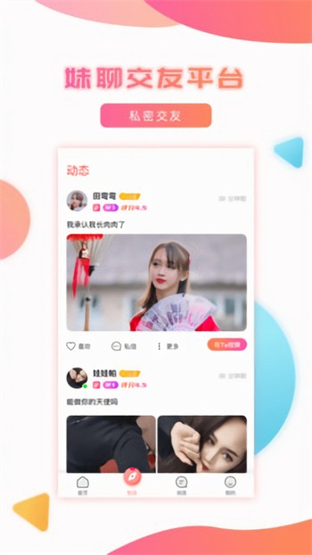 性巴克视频app下载大全下载