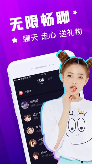 东京热安装包免费版下载