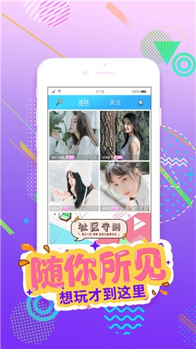杏爱直播app软件下载官网