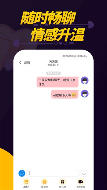 榴莲视频app进入安卓免费版下载
