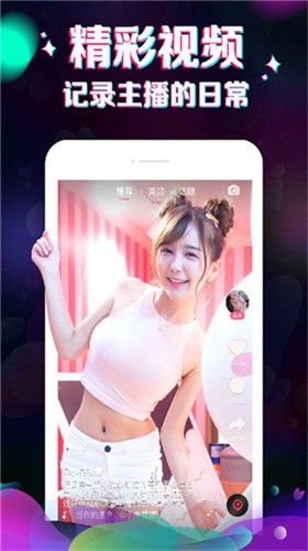 蜜芽188.coo牢记最新版app下载