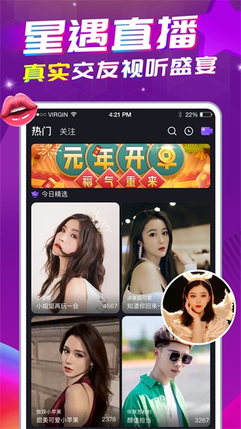 400款成品短视频app下载安装下载