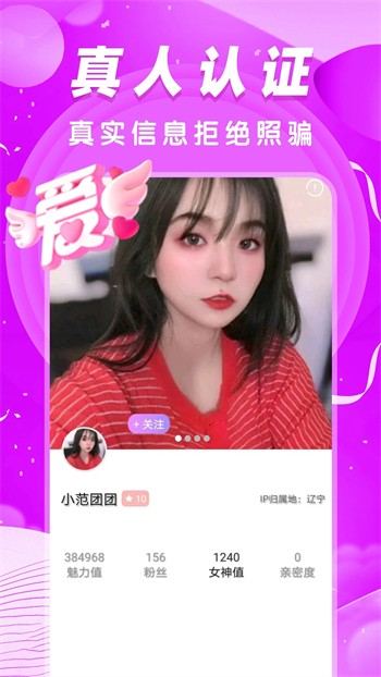 暖暖免费高清日本视频优享版