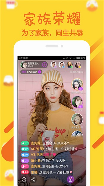 王牌直播最新版本下载