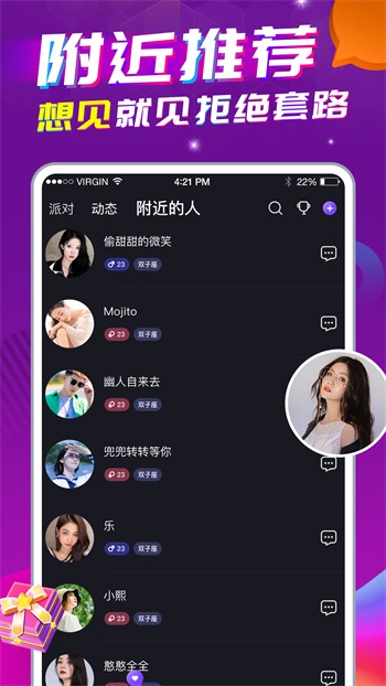 麻花传媒MV国产免费观看视频下载